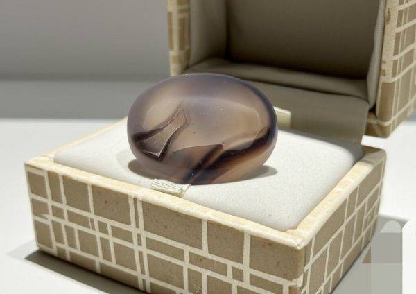 Indonesian Agate (3.12g)